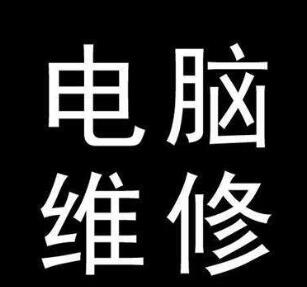 電腦硬盤 電腦硬盤