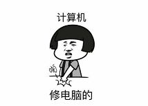 怎么進入安全模式 怎么進入安全模式
